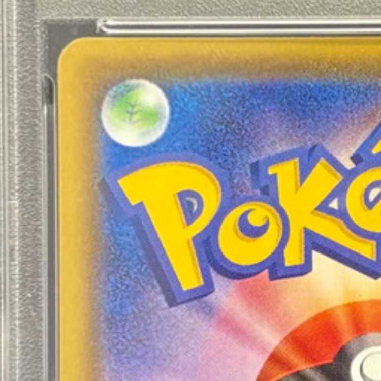 PSA10] MewV SR 106/100 1枚