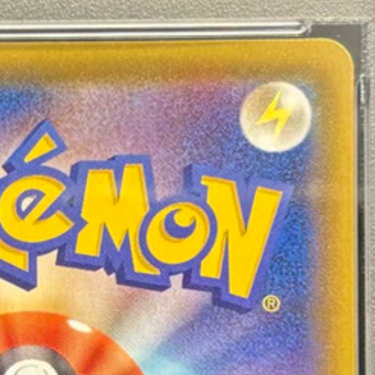 PSA10] MewV SR 106/100 1枚