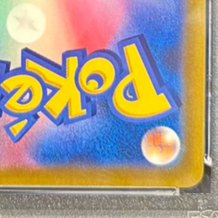 PSA10] CharizardV SR 103/100 1枚