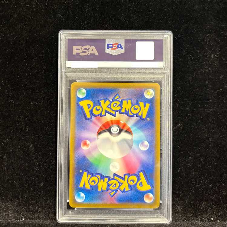 PSA10] CharizardV SR 103/100 1枚