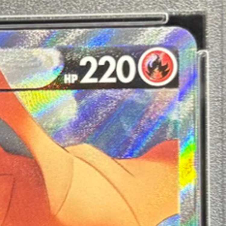 PSA10] CharizardV SR 103/100 1枚