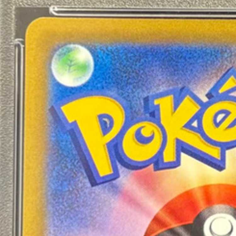 PSA10] CharizardV SR 103/100 1枚