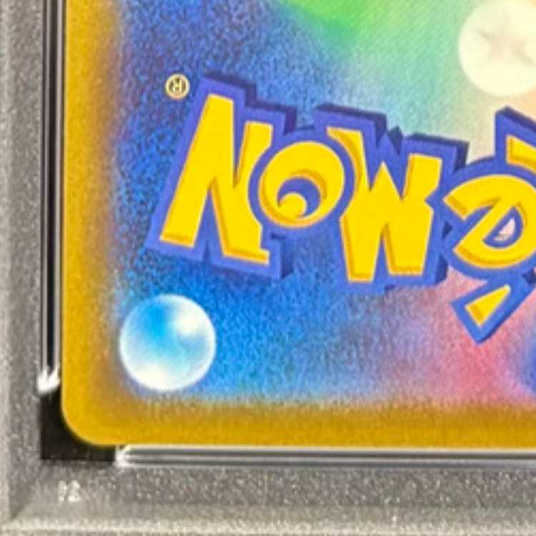 PSA10] CharizardV SR 103/100 1枚