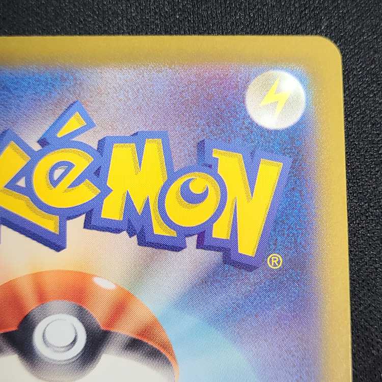 ノココッチ(モンスターボール柄/ミラー仕様) 130/187 1枚