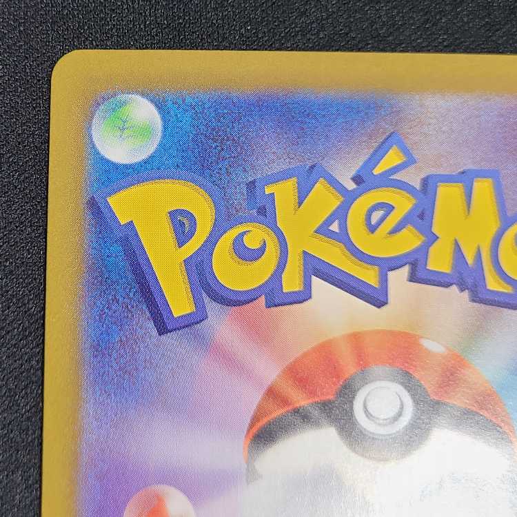 Glass Bugle (Poke Ball Pattern/Mirror) 140/187 1枚