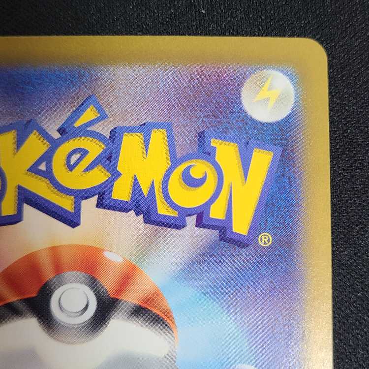 Glass Bugle (Poke Ball Pattern/Mirror) 140/187 1枚