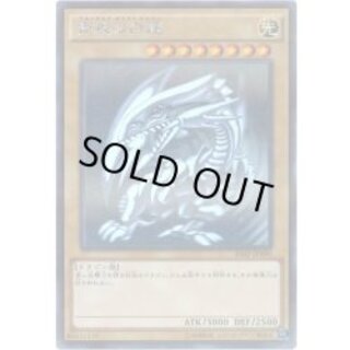 [State A-] Blue-Eyes White Dragon [holographic parallel] {20AP-JP000} [Monster 1