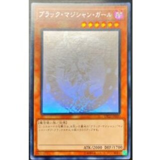 [Condition A-] ☆Asia ☆ Black Magician Girl [Holographic] {Asia DP23-JP000} [Monster 1