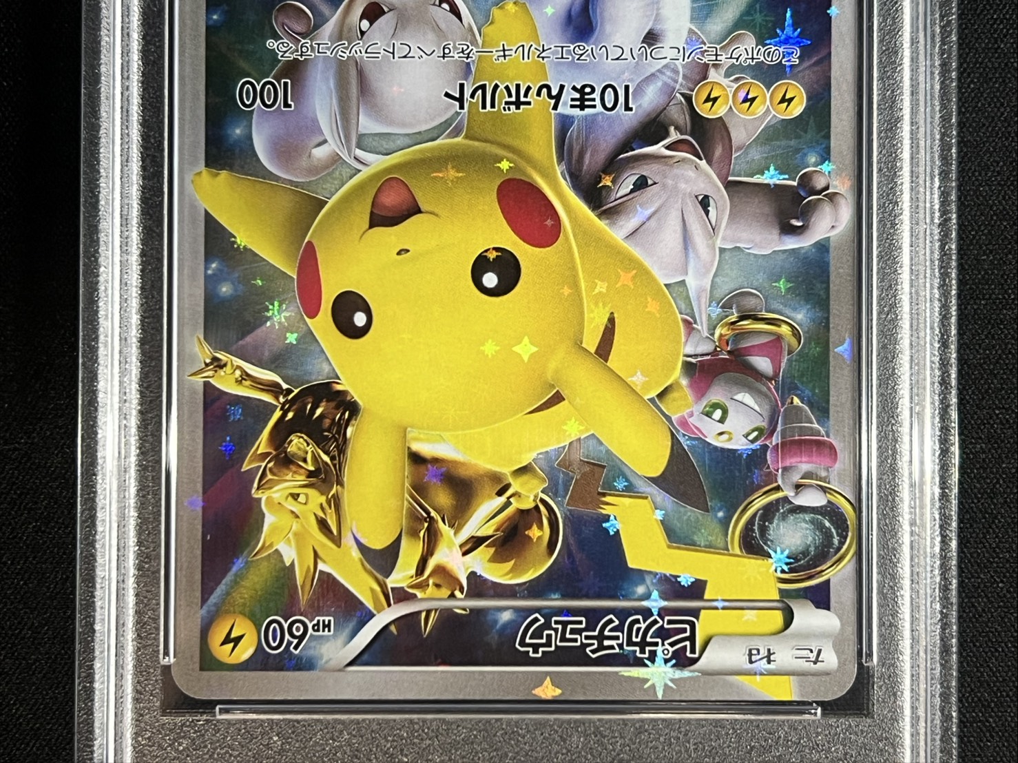 Pikachu (Battlefest 2015) [P] {175/XY-P} 1枚