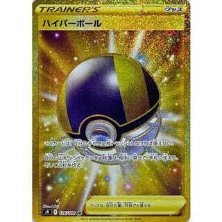 Ultra Ball [UR] {126/100} 1