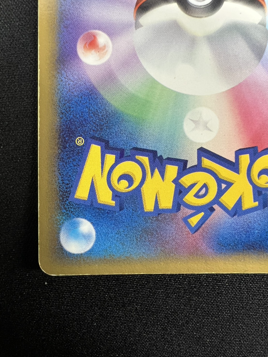 State C] Mewtwo☆[P] {002/002} 1枚