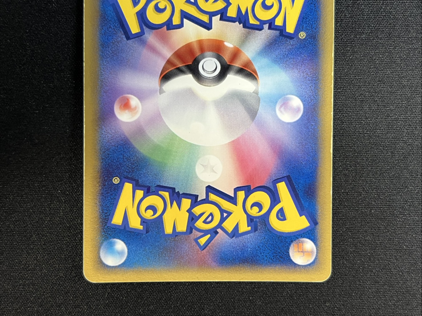 State C] Mewtwo☆[P] {002/002} 1枚