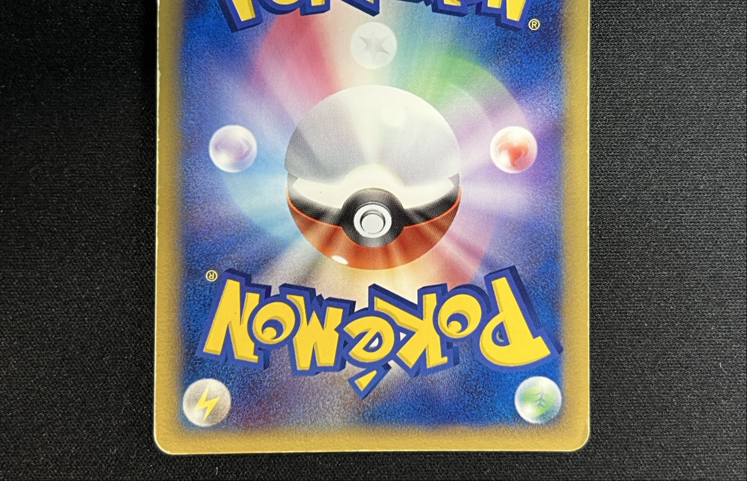 State C] Mewtwo☆[P] {002/002} 1枚