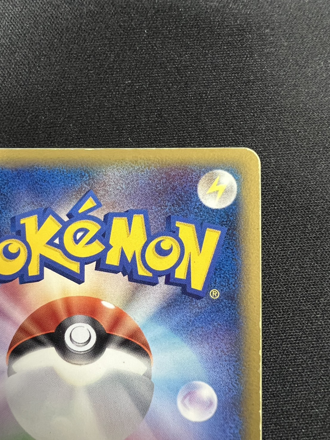 State C] Mewtwo☆[P] {002/002} 1枚