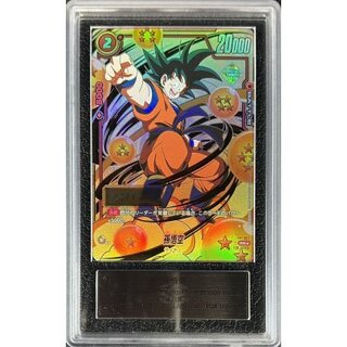 ARS10 authenticated] Son Goku (parallel/serial) [PR☆] {FP-001} 1枚