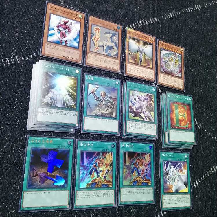 Yu-Gi-Oh Deck Neos Nebula Neos Air Neos [04623]. 1枚