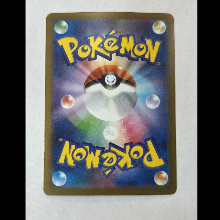 State B] Lillie's Decision SAR 091/063 1枚