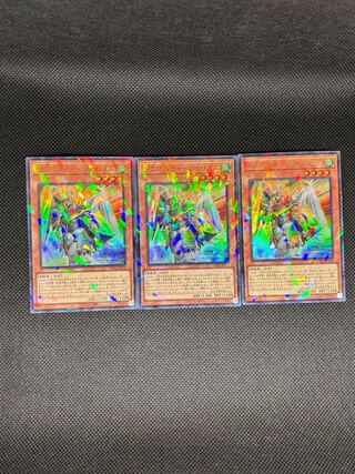 Dragunity-Quirinus Parallel Ultralea TW03-JP018 3枚