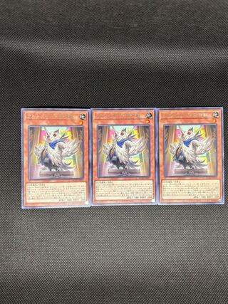 Hell God Beast of Altmegia Rare DUAD-JP012 3枚