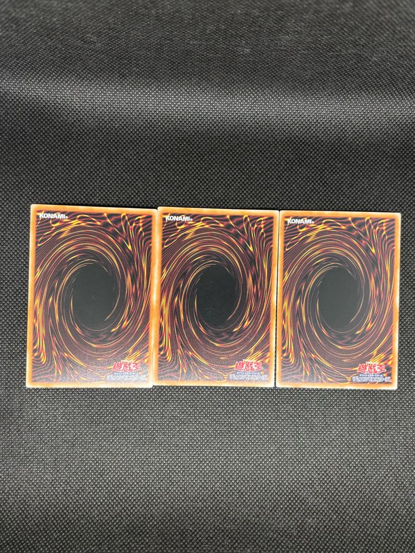 Hell God Beast of Altmegia Rare DUAD-JP012 3枚