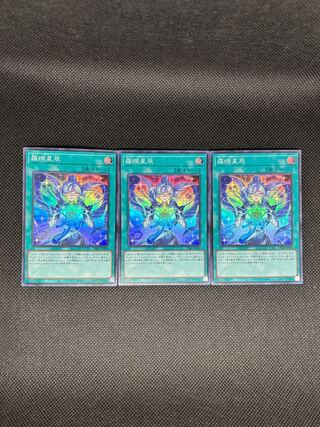 Raju star dragon Super Rare DBJH-JP009 3枚