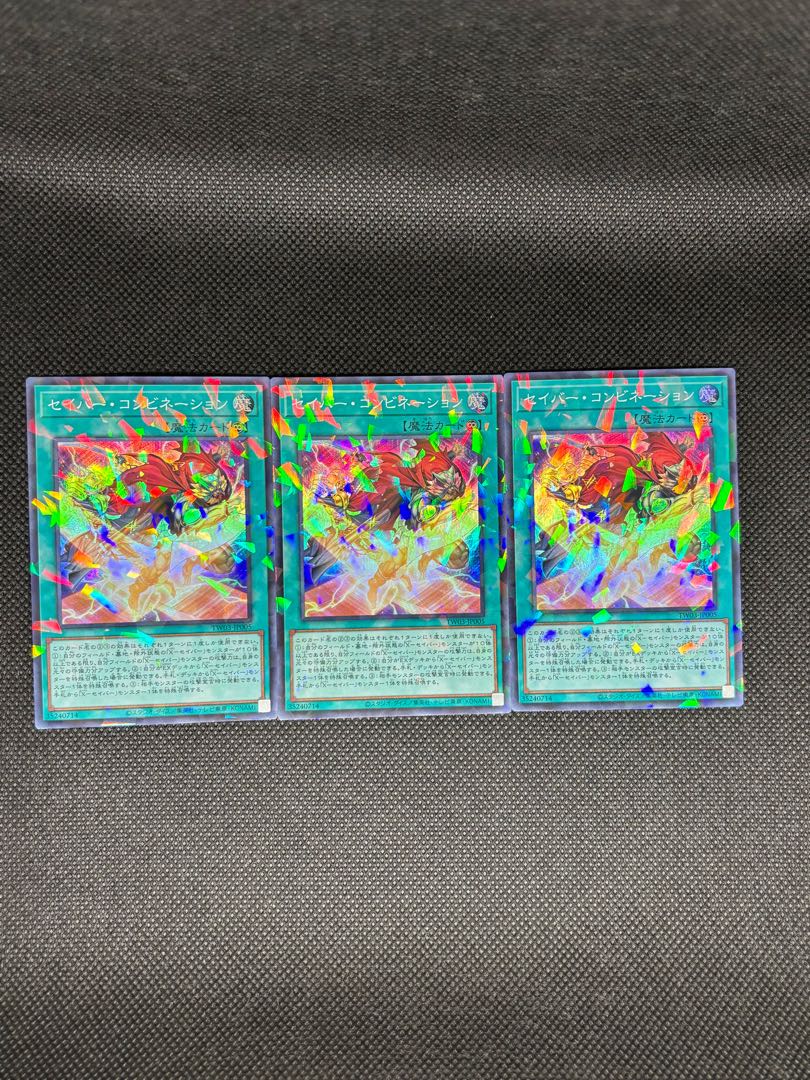 Saber Combination Parallel Super Rare TW03-JP005 3枚