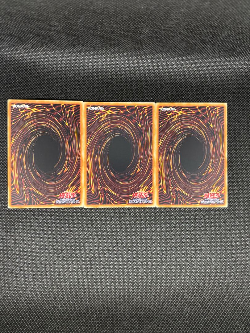 Blue Rose Dragon Normal JP031 3枚