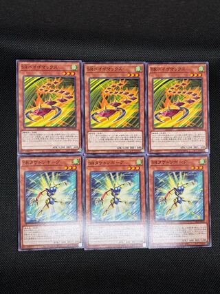 SRベイゴマックス ノーマル JP008 SRタケトンボーグ ノーマル JP010 3枚