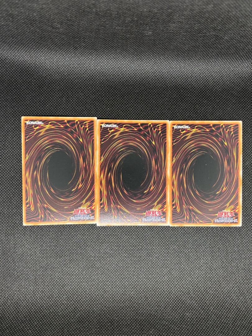 Lukias the Star Dragon Spear Hand Super Rare DBJH-JP001 3枚