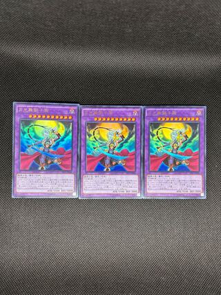 Lunalight Leo Dancer Ultra Rare JP048 3枚