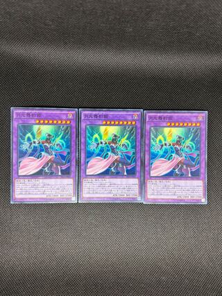 Lunalight Panther Dancer Super Rare JP047 3枚