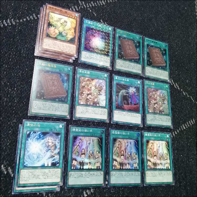 Yu-Gi-Oh! Deck - Reiyo Yurei Denki Fairy Tail [04618]. 1枚