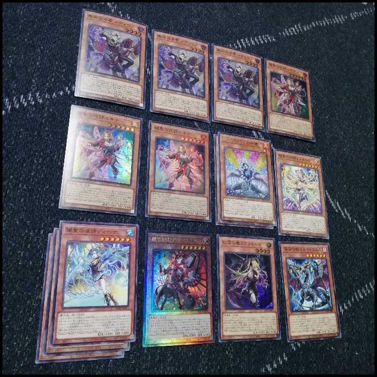 Yu-Gi-Oh! Deck Elfenotes Demonsmith Armades [04617]. 1枚