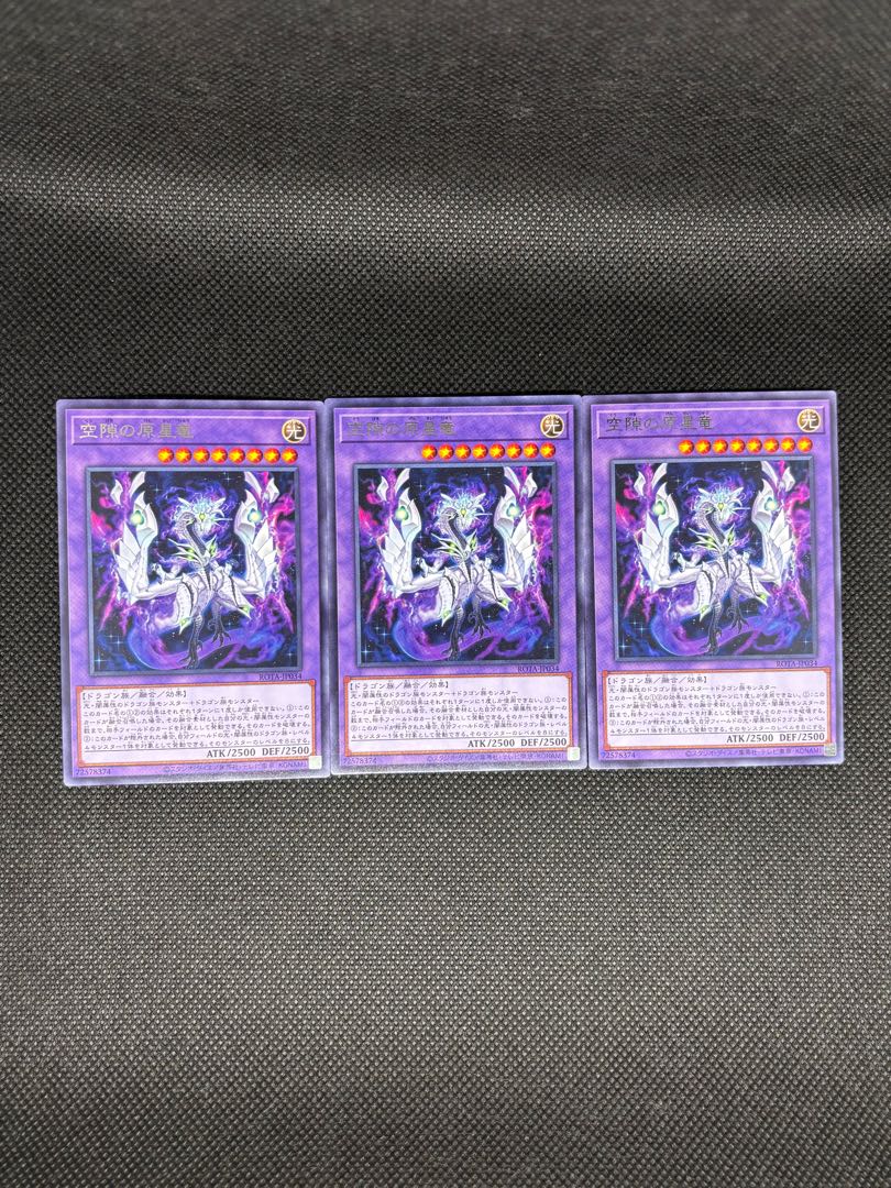 Original star dragon of void Rare ROTA-JP034 3枚