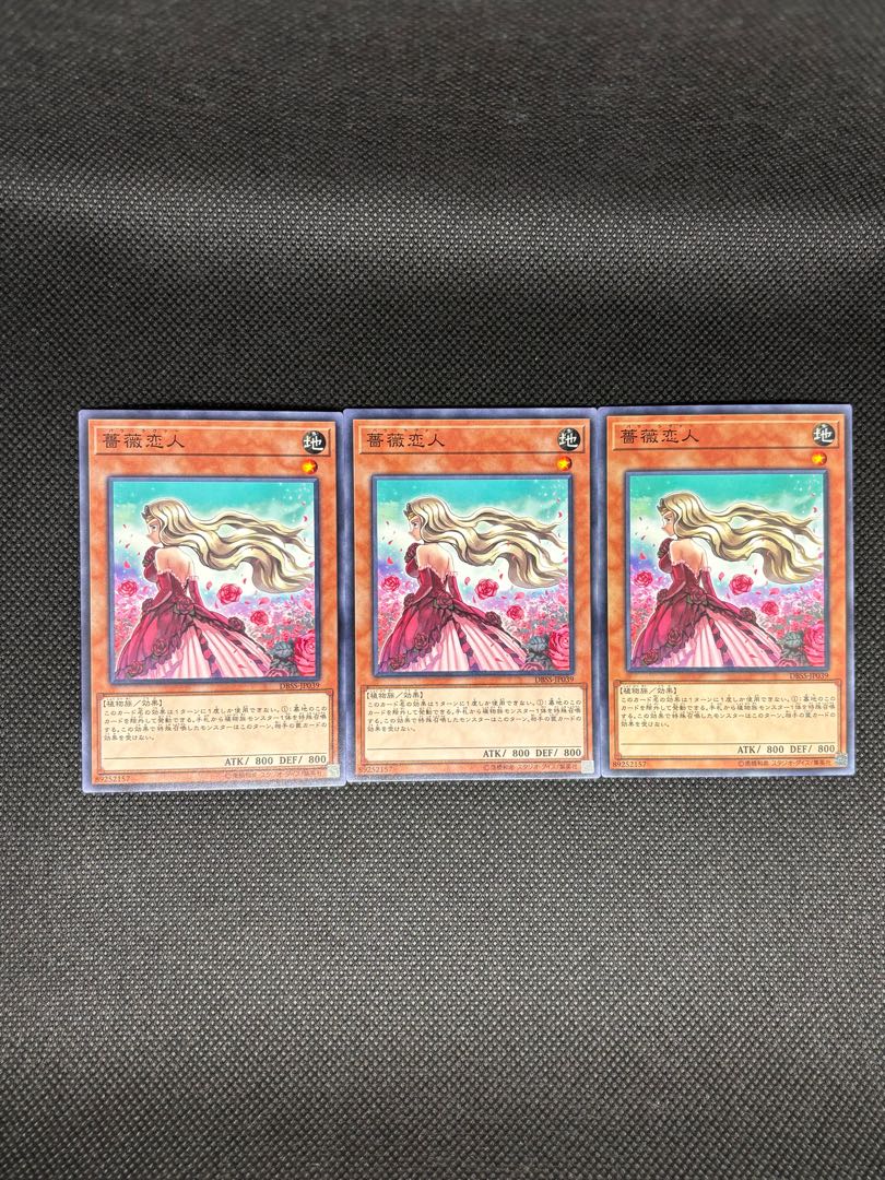 Rose Lover Normal JP039 3枚