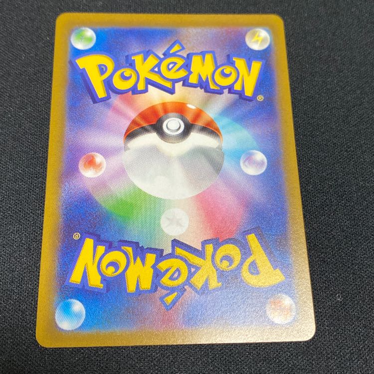 Jade Companions SR 249/172 1枚