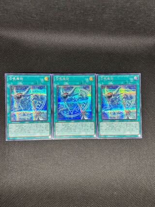 Invocation Secret Rare QCAC-JP058 3枚