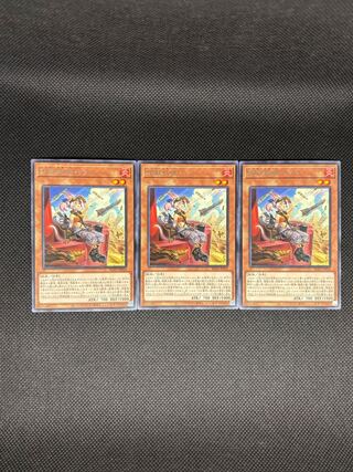 鉄獣戦線 キット レア JP010 3枚