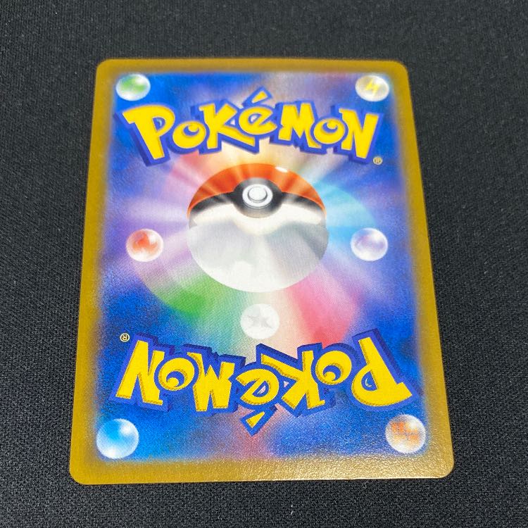 Zekrom CHR 195/184 1枚