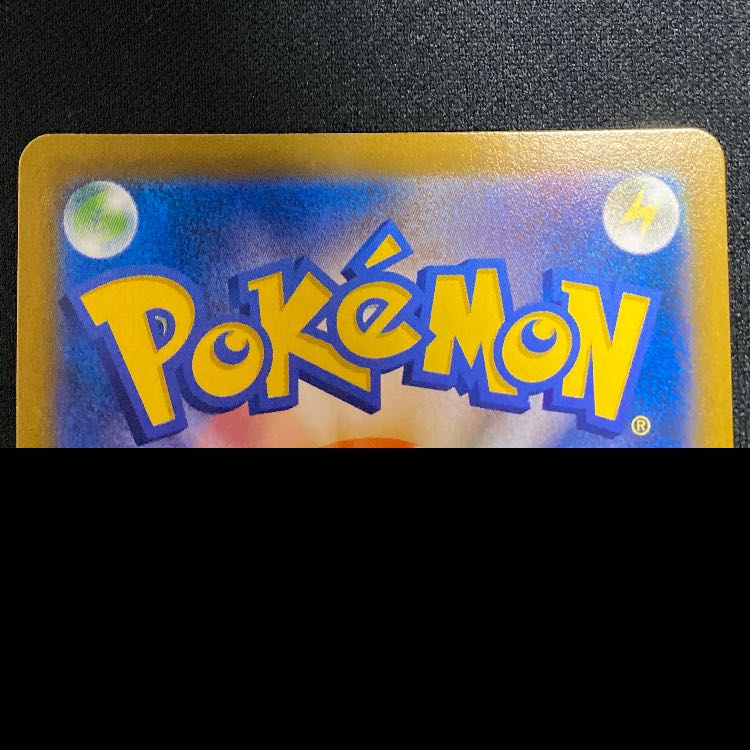 Zekrom CHR 195/184 1枚