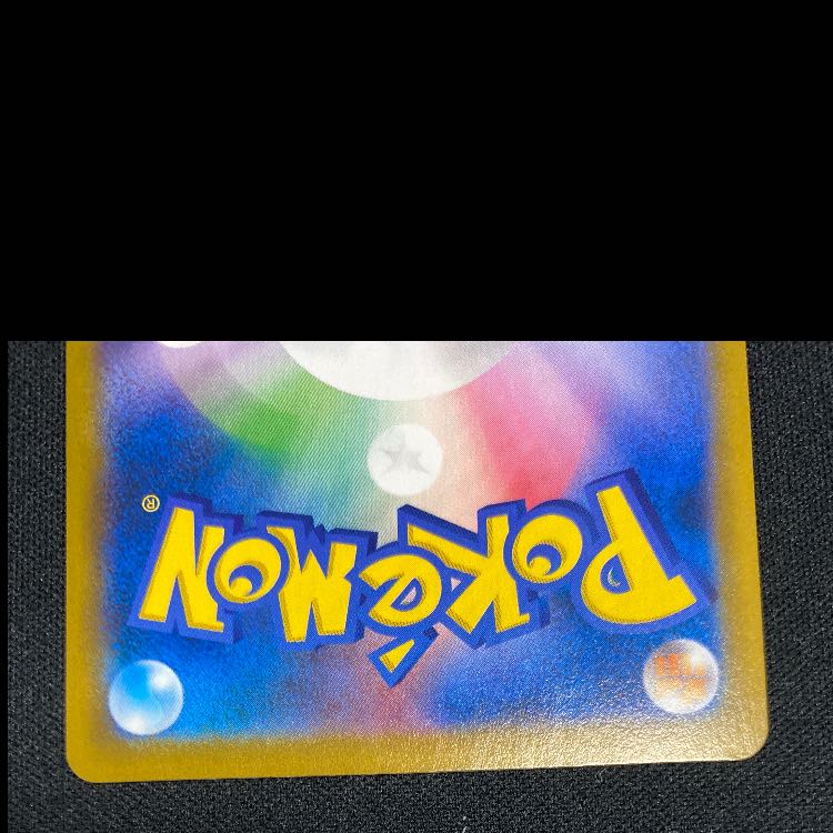 Zekrom CHR 195/184 1枚