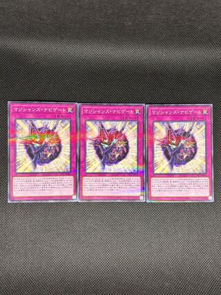 Magician Navigation Parallel Normal JP050 3枚