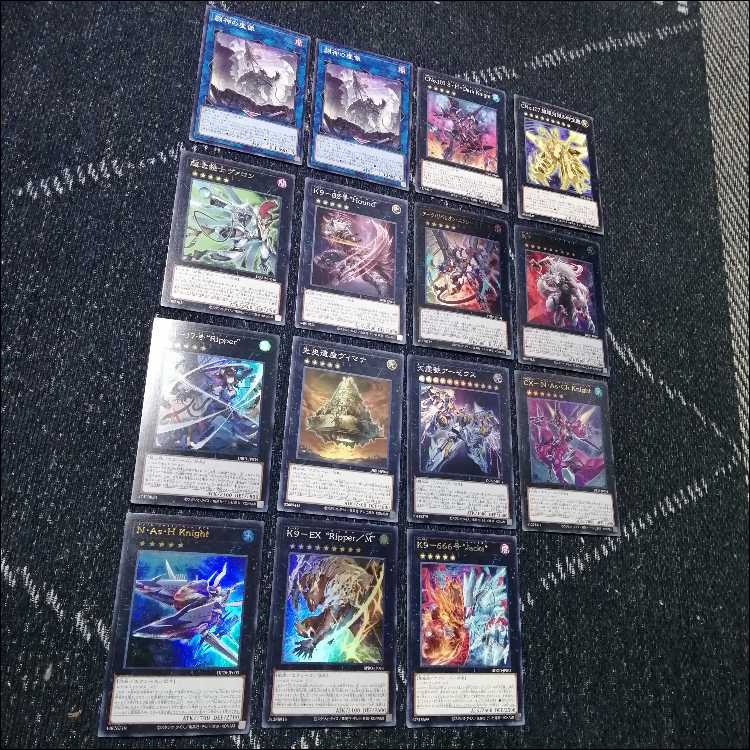 Yu-Gi-Oh! Deck Vanquish Soul VS K9 VSK9 [04615]. 1枚