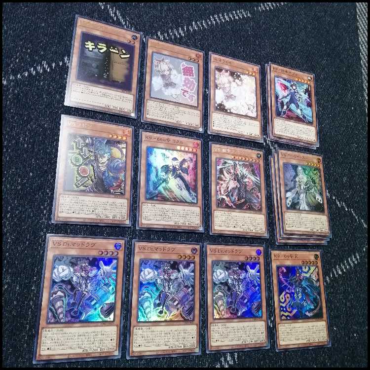 Yu-Gi-Oh! Deck Vanquish Soul VS K9 VSK9 [04615]. 1枚