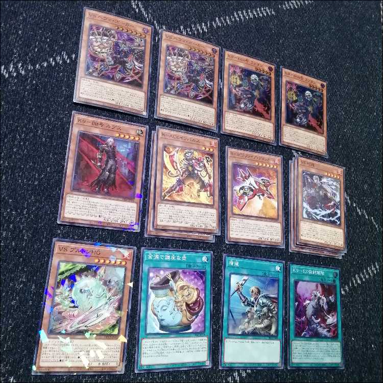 Yu-Gi-Oh! Deck Vanquish Soul VS K9 VSK9 [04615]. 1枚