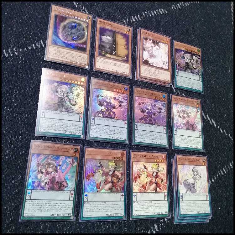 Yu-Gi-Oh Deck Dremichord Gracia Elegance Happy Multiples [04613]. 1枚