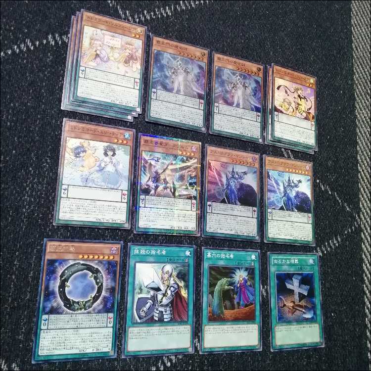 Yu-Gi-Oh Deck Dremichord Gracia Elegance Happy Multiples [04613]. 1枚