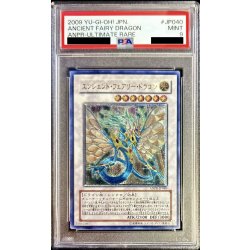 [PSA9 appraised] Ancient Fairy Dragon [Relief] {ANPR-JP040} [Synchro 1枚