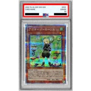 [PSA10 certified] Aromage Laurier [Quarter Century Secret] {QCCU-JP163} 1枚