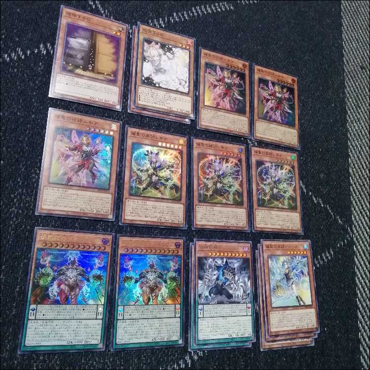 Yu-Gi-Oh! Deck Hellgod Elfenotes Altomegia [04612]. 1枚